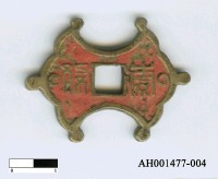 藏品(厭勝錢「富貴、□□」)的圖片